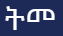 Advanced Medical Dictionary logo