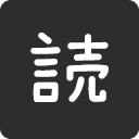 Atsumeru logo
