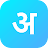 HinglishConverter logo