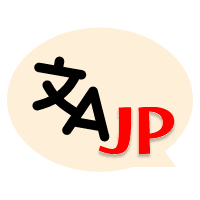 Learn Japanese in Japan logo