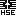 Official HSE Health & Safety logo