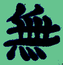 SPHINX (pwdsphinx) logo